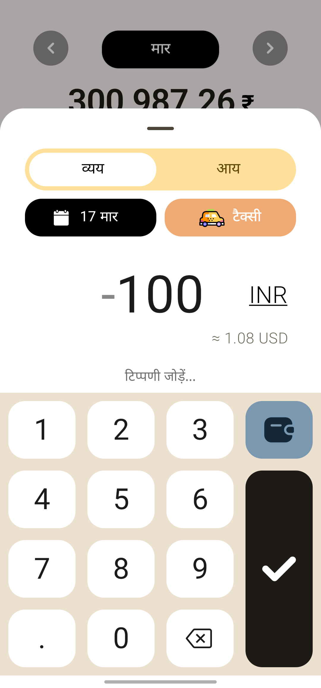 श्रेणी के अनुसार इतिहास और एक रिकॉर्ड का विवरण
