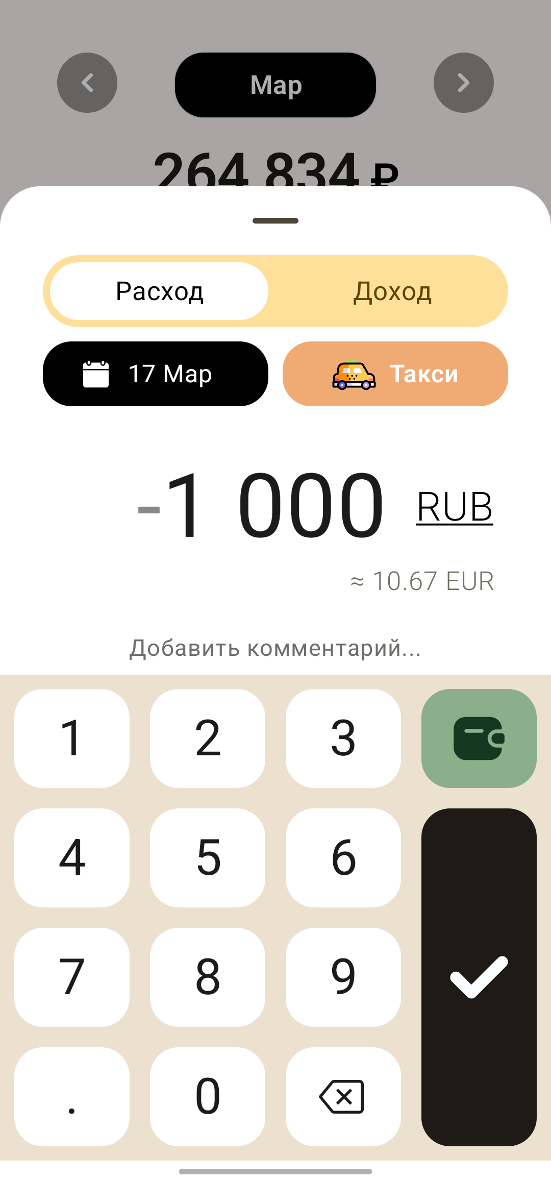 История по категориям и подробности одной записи